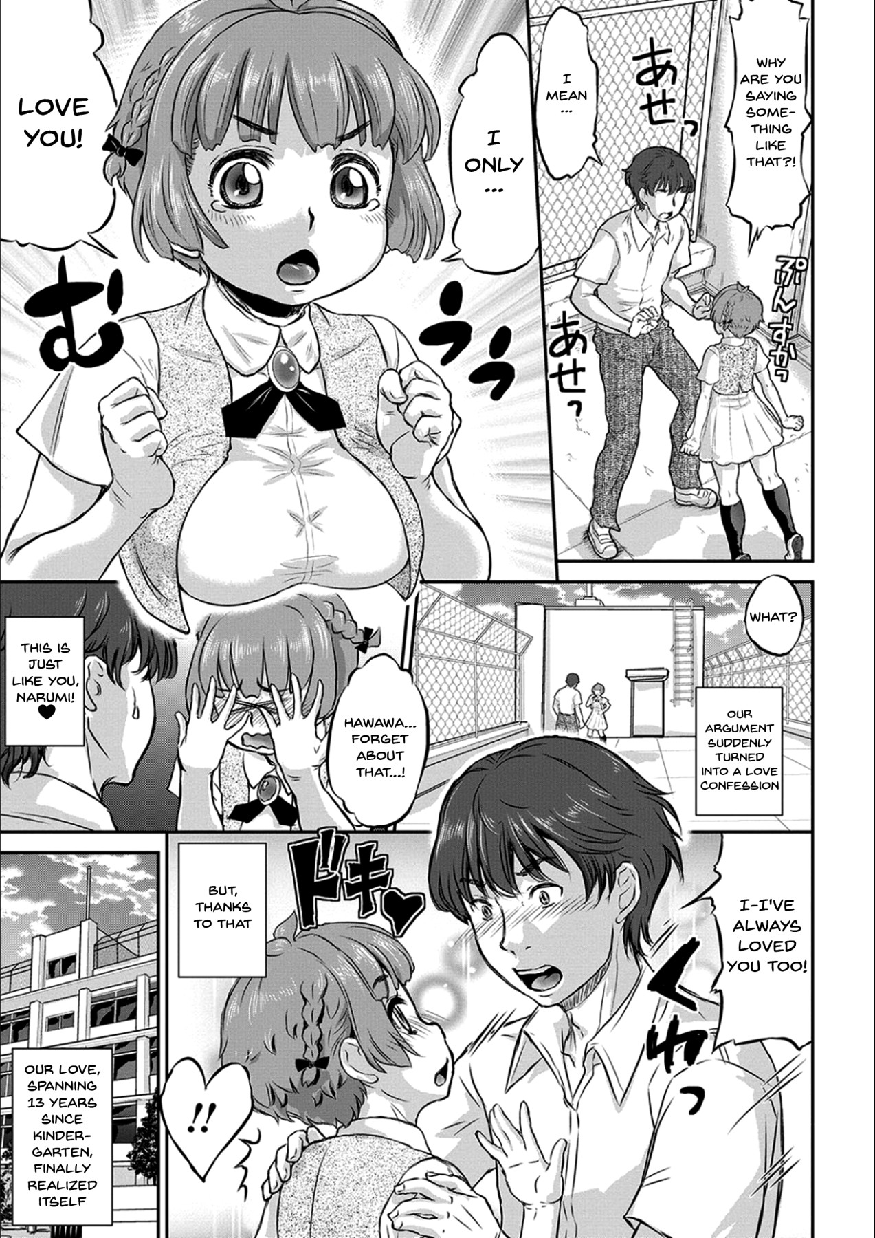 Hentai Manga Comic-Today Is NTR Day-Read-6